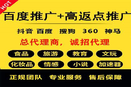 提升转化率——信息流竞价广告的优化方法